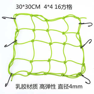 Zombies Racing 品牌摩托车货物网兜头盔网兜30*30cm 16方格