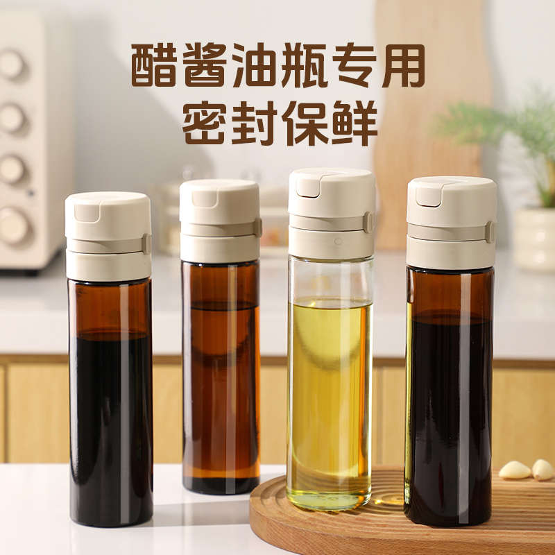 醋壶家用玻璃密封食品级自动开合酱油醋专用小醋瓶厨房防漏调料瓶