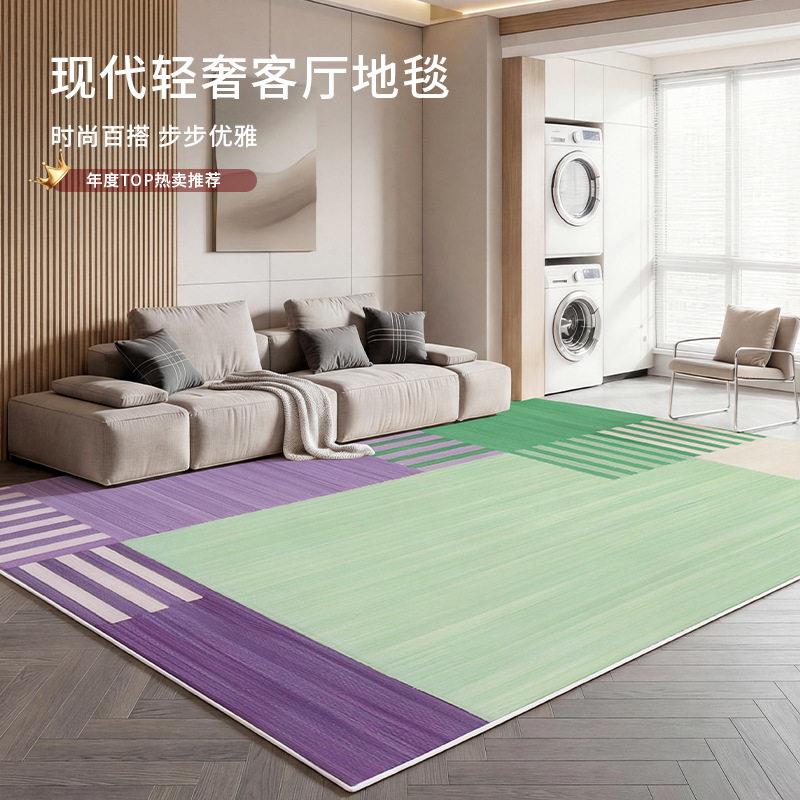 地毯客厅彩色方块家用卧室床边毯2026新款免洗可擦易打理全铺