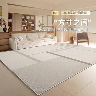 地毯客厅卧室2024新款床边奶油风免洗可擦免打理房间家用沙发地垫