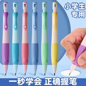 BK8240自动铅笔免削不易断 百酷2.0mm活动铅笔 按动出芯学生铅笔