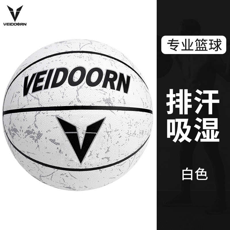 维学生号水泥地训练批发号5厂家6号篮球7动pu 篮球篮球比赛篮球
