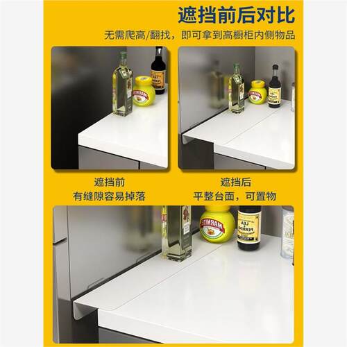 厨房台面延长板夹缝板墙上免打孔收纳架置物架桌面窄缝挡板延伸板
