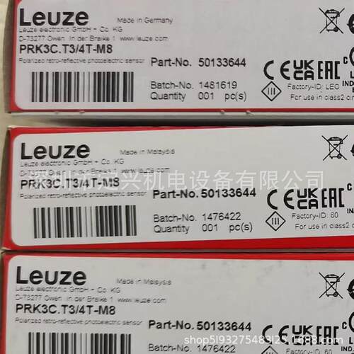 供应PRK3C.T3/4T-M8劳易测leuze光电开关50133644