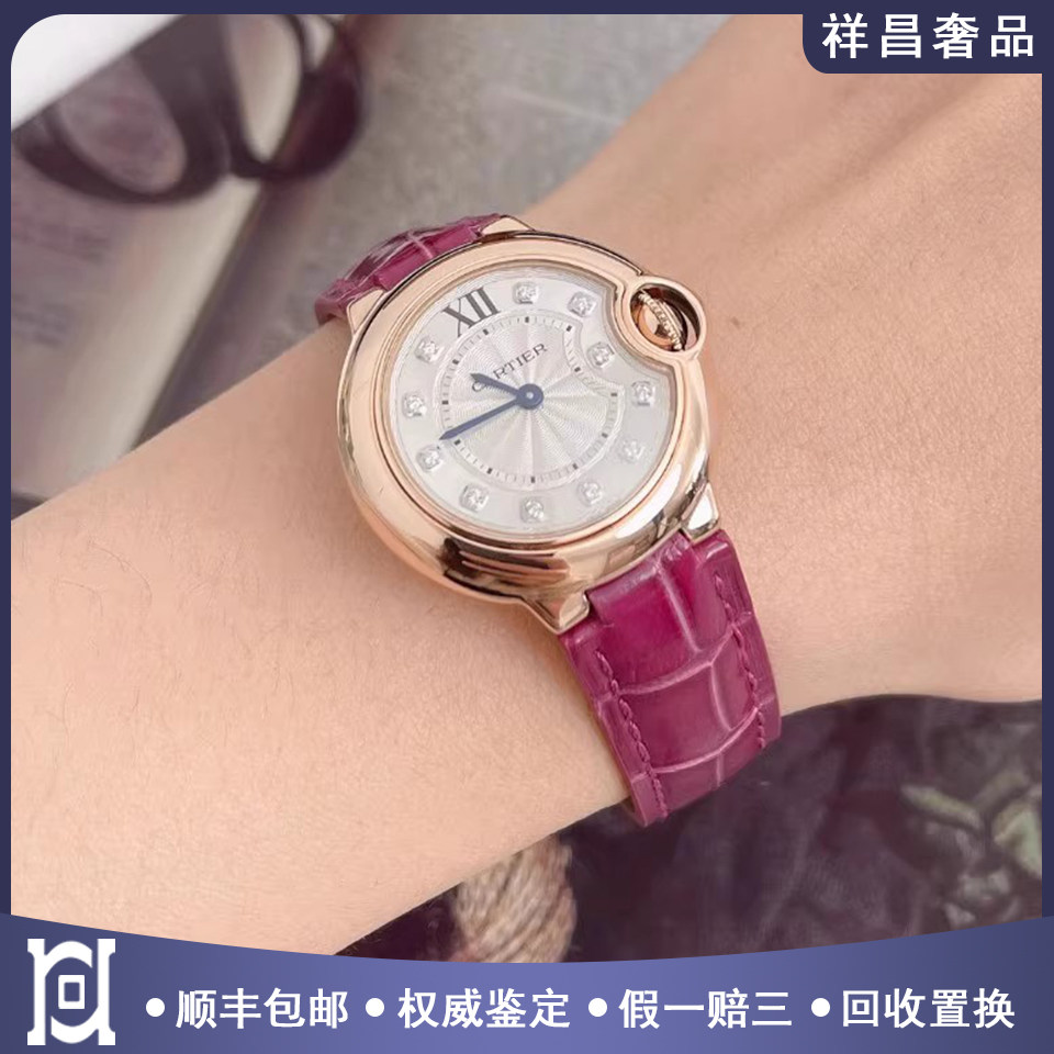 卡地亚蓝气球28mm18K玫瑰金原钻98新石英皮带女士手表WJBB0019