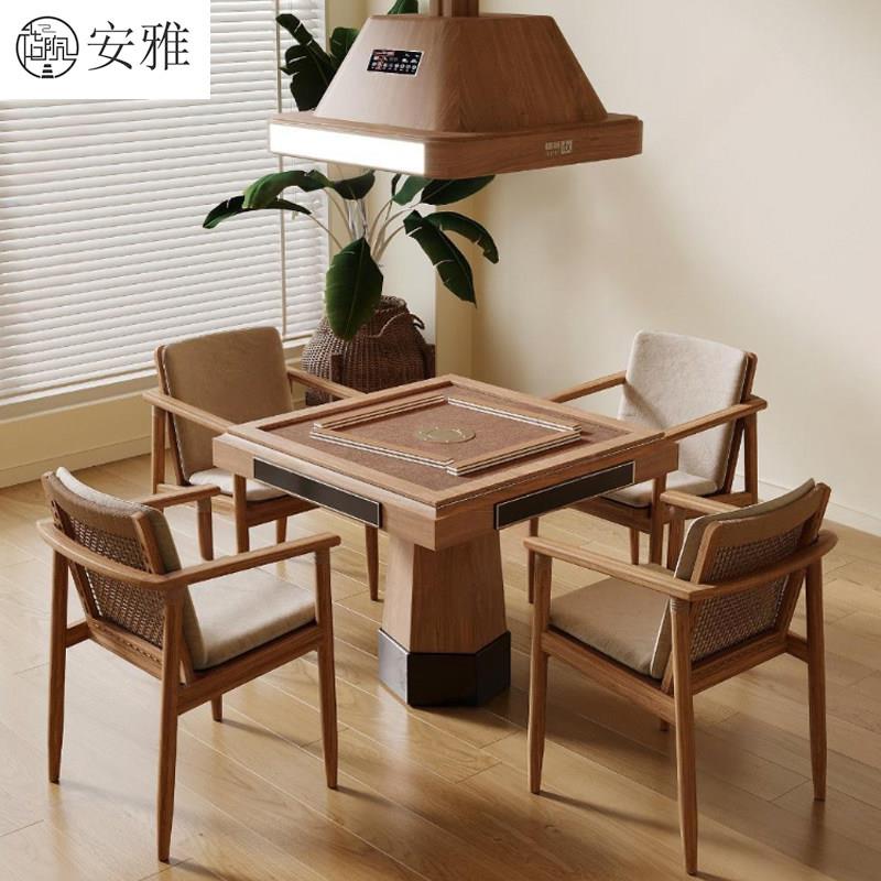 新中式麻将桌家用餐桌静音麻将桌一体全自动实木掼蛋麻将桌椅组合