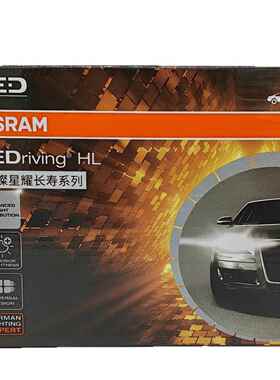 欧司朗LED H1H4H7H8H11H16 HB3HIR2汽车灯泡9012璀璨星耀长寿系列