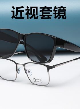 套镜近视太阳眼镜男款潮夹片偏光防紫外线男士司机开车专用墨镜女