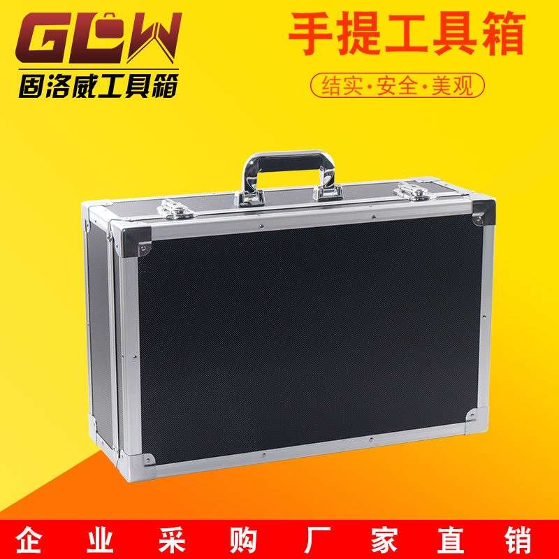 大号铝合金箱子手提工具箱家用多功能器材箱仪器设备箱