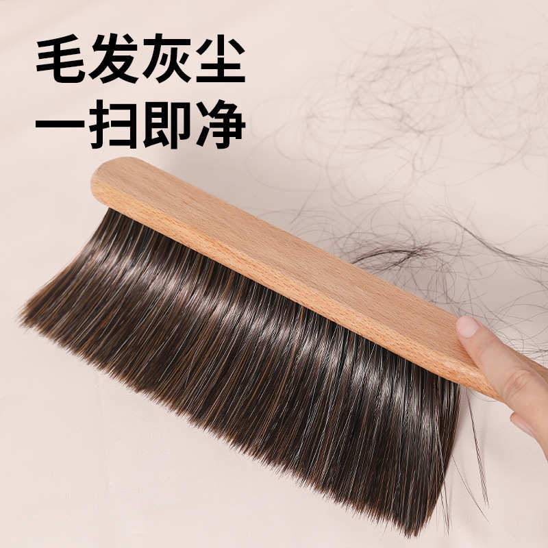 扫床神器扫床笤帚床刷清洁除尘扫床刷子家用床上卧室软毛老式