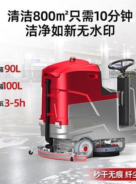 洗地机工业18328物业自动电手推动扫工厂商用地机洗地地车工业擦