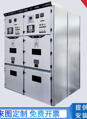 高压配电柜成套中置柜 KYN28A-12进线柜控制柜开关设备配电柜工厂