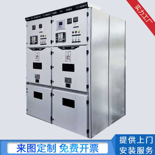 高压配电柜成套中置柜 KYN28A-12进线柜控制柜开关设备配电柜工厂