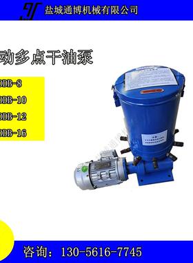铸铁GDB-2GDB-4电动干油泵gdb电动润滑泵