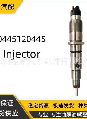 0445120445共轨喷油嘴康明斯喷油器总成质量稳定