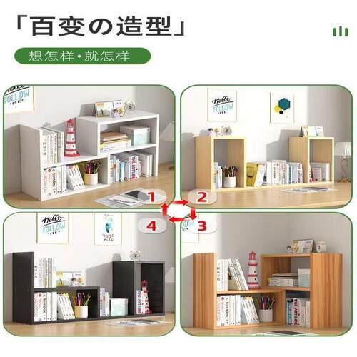 转角伸缩式桌面书架儿童学习桌多层收纳架省空间防倾倒书立置物架