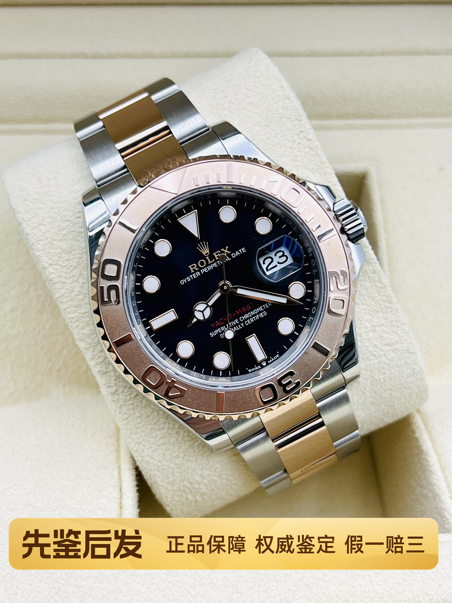 25年盒证[9.8新劳力士游艇名仕系列手表玫瑰金自动机械男表126621