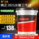 维合润WH 线切割工作液环保机床工作液中走丝18L水剂环保型 365线