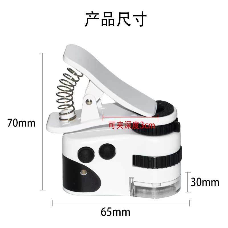 100玩倍放镜大镜YT9100CUS充电手机显微高清带灯钻B石腰码邮票古