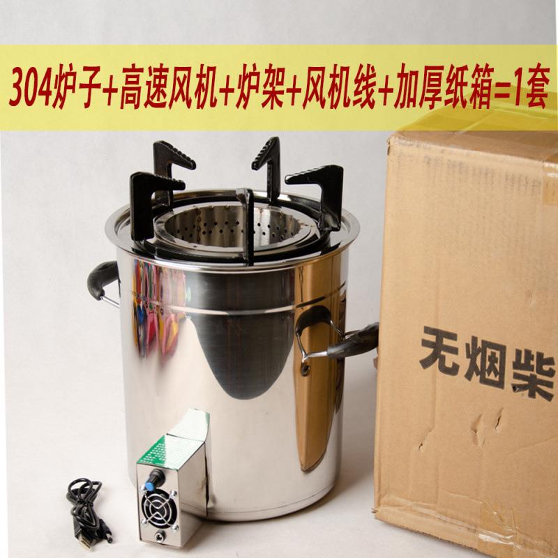户外柴火炉自驾便携式露营炉具多功能气化炉小型野外无烟炉柴火灶