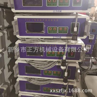 TXC-5智能超电声波谐振超电源 声波振动筛发生器 超声波源箱