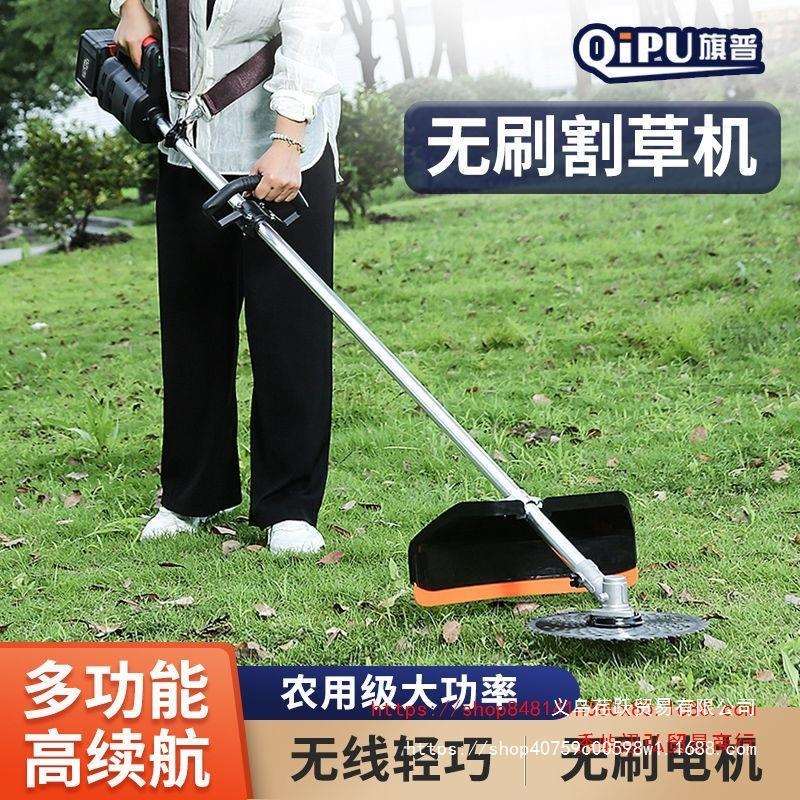 德国进口无刷电动割草机家用多功能农用开荒打草松土除草收割神器