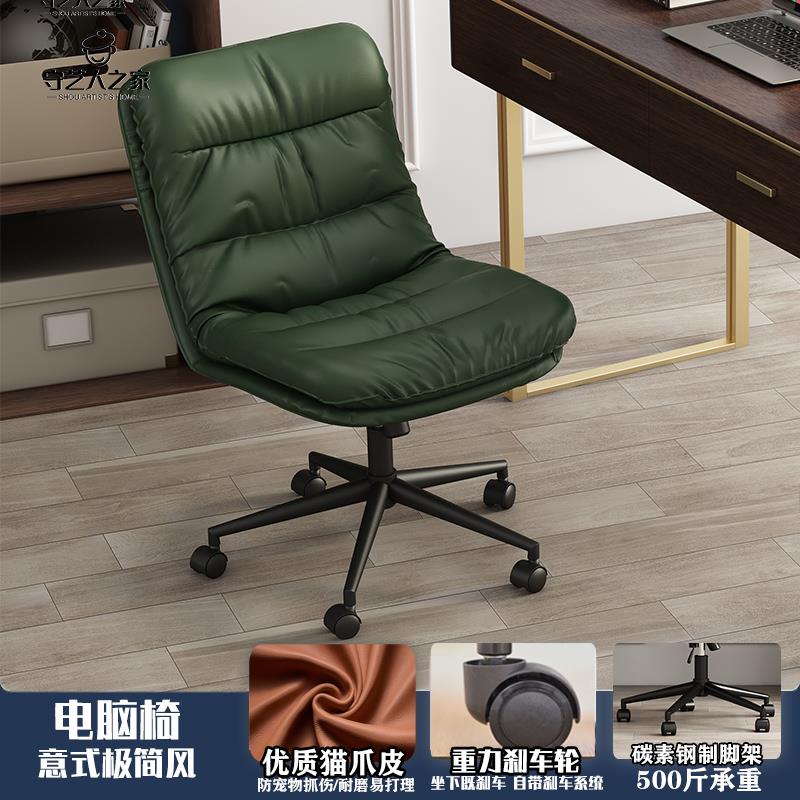 高档意式简约家用电脑椅舒服久坐书桌子公椅舒书椅房椅可升适降转