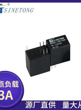 BS4继电器 BS401-12S-C20 3A 12V 智能通讯4100网络信号继电器