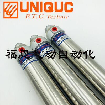 UNIQUC优力克气缸DSA32N280-01.110.09.DSA32N280-XH DSA32N145