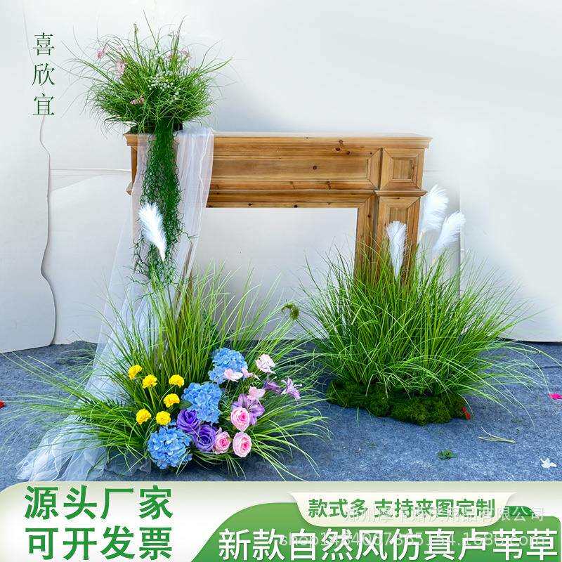 仿真自然风绿植造景落地芦苇草丛苔藓室内橱窗高档装饰假绿植摆件