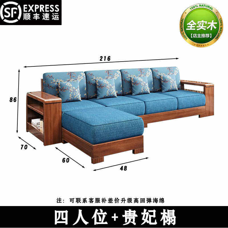 新中式实木沙发客厅家用全实木家具套装简约小户型原木质沙发床,住宅家具,实木沙发,淘宝优惠券,粉丝福利购,淘宝优惠卷