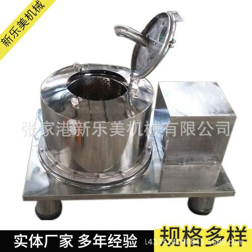 离心机 厂家PSB45平板上部卸0料密 离心脱水PSB450机分式离设闭备