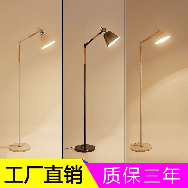 客厅现代落地灯卧室床头北欧钓鱼茶几遥控个性时尚立式可调光实木