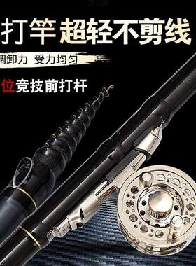 短节前打竿谷麦逗钓杆三定位杆碳素28调鱼竿8米9米带渔轮导环矶杆