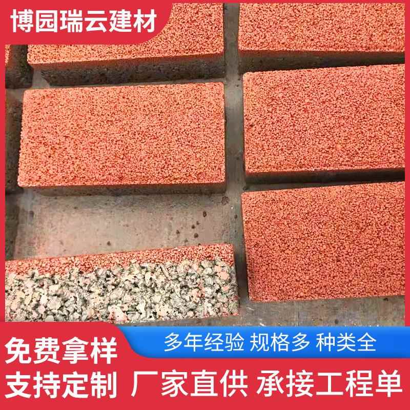 透水渗水砖市政工程止滑砖路面砖人行道地砖透水砖广场绿化草植砖