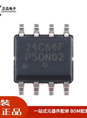 全新原装 贴片 CAT24C64WI-GT3 SOP-8 EEPROM芯片串行64Kbit I2C