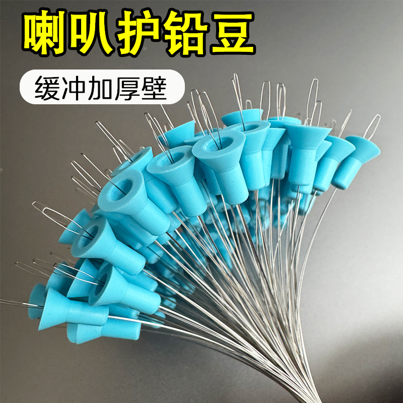 刻度喇叭缓冲渔具配件豆豆太空豆