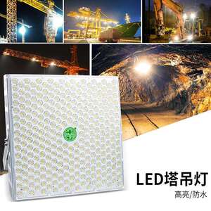 亚明建筑之星塔吊灯2000W投光灯户外防水探照工地专用超亮led射灯
