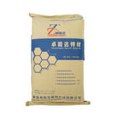 水泥路面高强修补料混凝土裂缝快速修补剂地面起皮起砂修复水泥