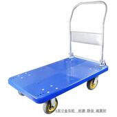 拖车加厚平板车折叠手推车拉货车搬运车推货车小推车小拉车