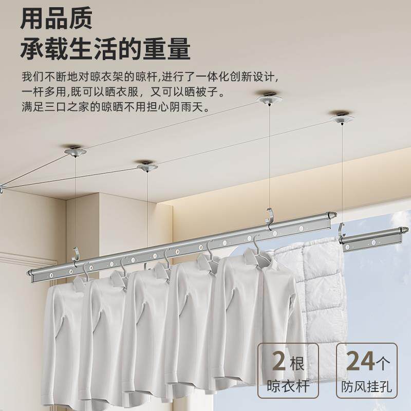 加VKQ厚手摇升降晾衣架阳功台衣架杆凉衣双架晒家用室内多能晾衣