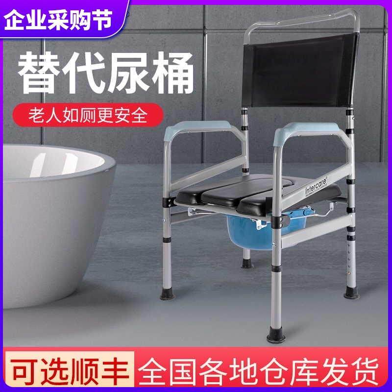 残疾人坐便椅妇可调节高度偏瘫便器家大用老人孕坐马便器可移动桶