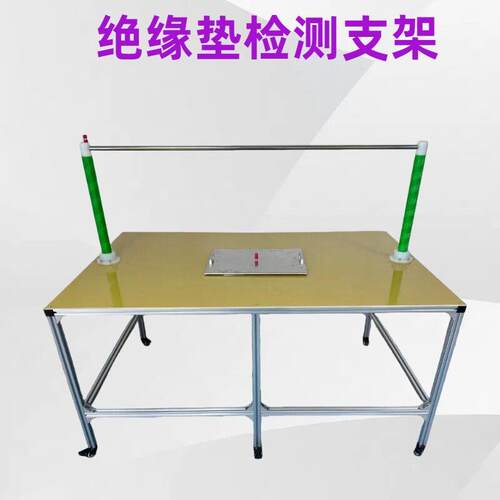 安全绝缘工器具绝缘垫隔离板靴手套绳杆验电器耐压仪变压器仪器仪