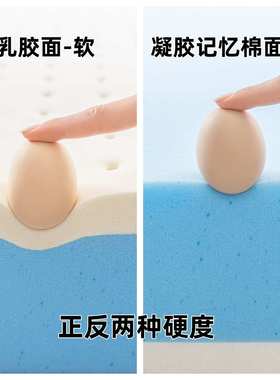 SY高回弹乳胶记忆棉床垫学生宿舍单人软垫家用成人席梦思不变形垫