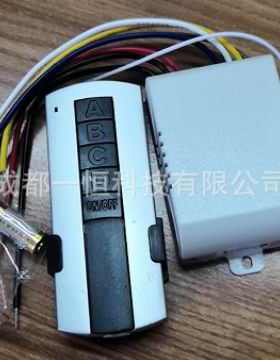 遥控器 净化工作台遥控器配件 实验室操作台 净化工作台配件