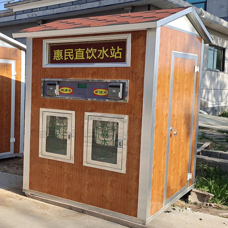 商用饮水机社区水站自动刷卡投币售水机 扫码净水器社区直饮水机