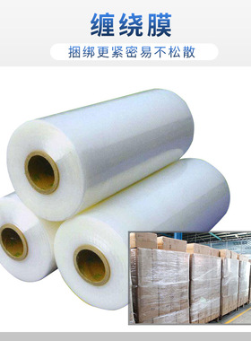 机嘉全自JQ-CRJ00动托盘缠绕机 动拉伸谦膜自 转盘围膜托盘打包机