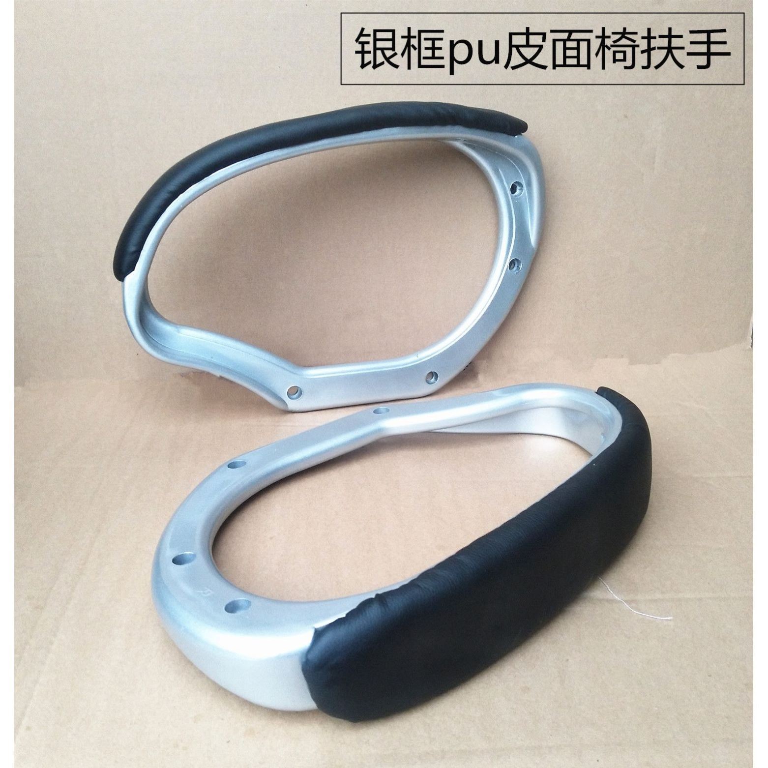 办公椅电脑椅扶手 支架 网椅扶手 转椅扶手 职员椅扶手转椅子配件