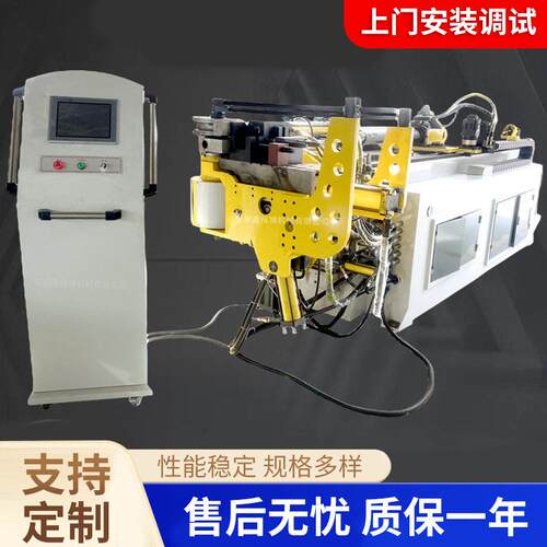 厂家供应全自动弯管机75CNC-4A-2S双层模数控弯管机管材弯管设备