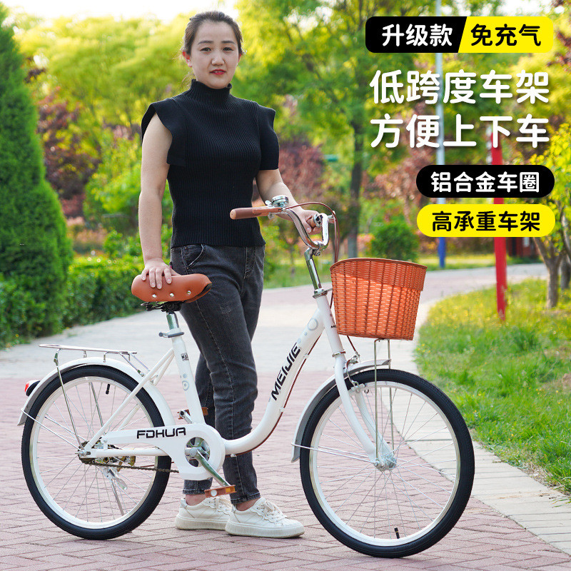 T公主自行车女款成人通勤上班轻便代步学生20/22/24寸脚踏车实心